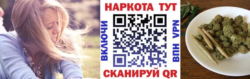 Наркота Урай Каннабис  МЕФ  АМФЕТАМИН  ГАШИШ  КОКАИН 
