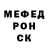 Меф мука Ernest Gittens