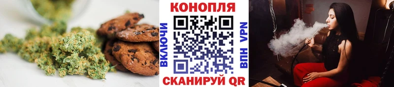 Еда ТГК марихуана Урай