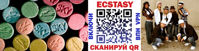 Ecstasy 99%  Урай 