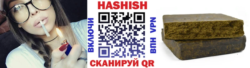 сайты даркнета телеграм  Урай  ГАШ 40% ТГК 