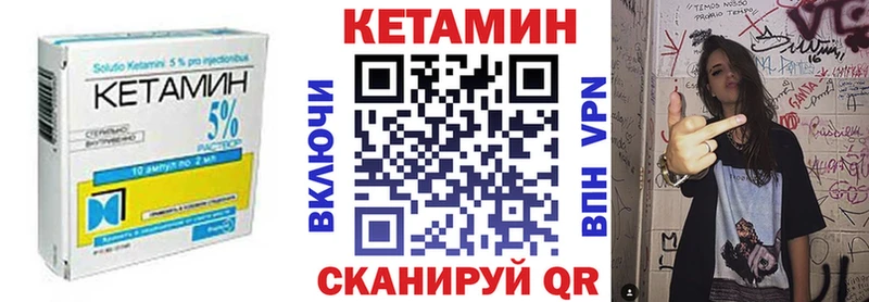 Кетамин ketamine  продажа наркотиков  Урай 