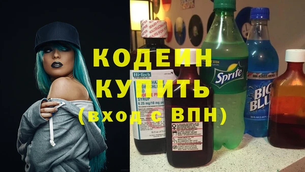 мескалин Алексин