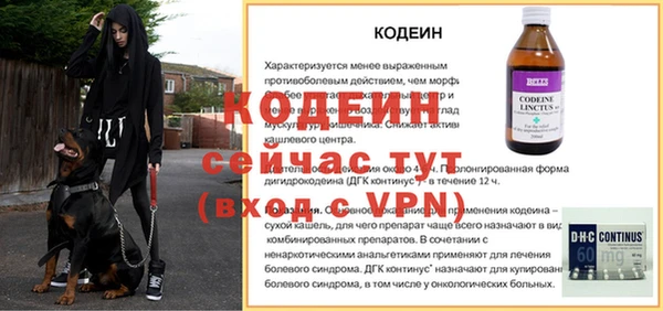 мескалин Алексин