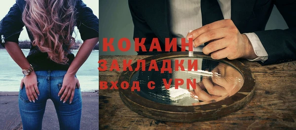 мескалин Алексин