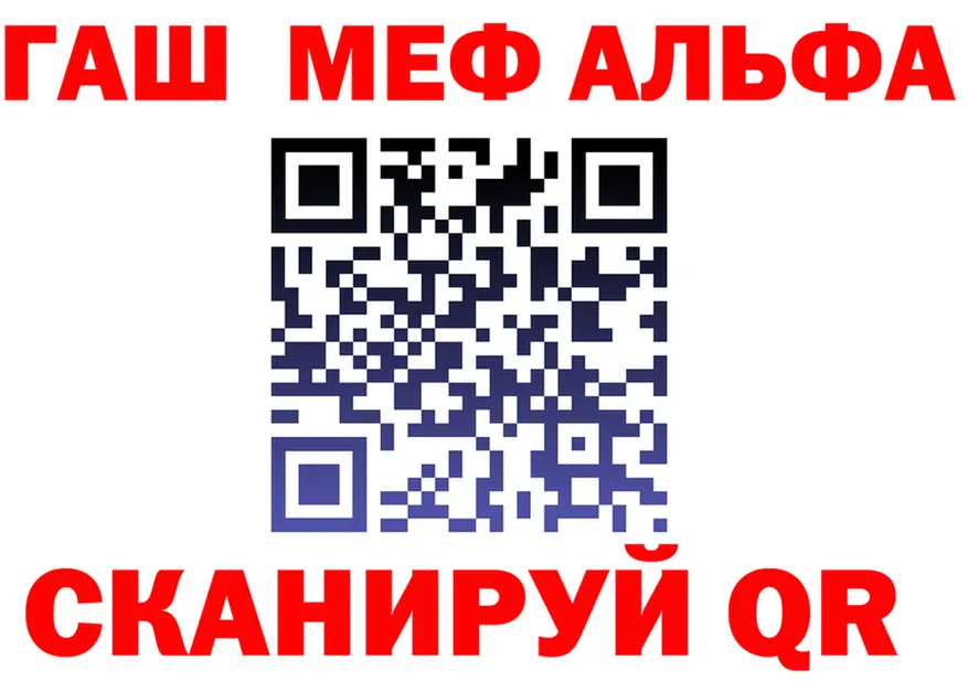 Alpha-PVP Соль зеркало shop кракен Урай