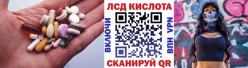 дарнет шоп Урай ЛСД экстази ecstasy