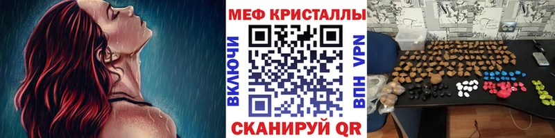 Меф 4 MMC  Урай 