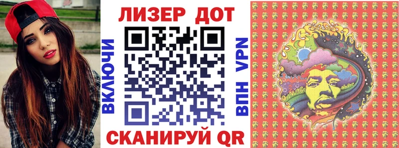 дарнет шоп Урай Марки 25I-NBOMe 1500мкг