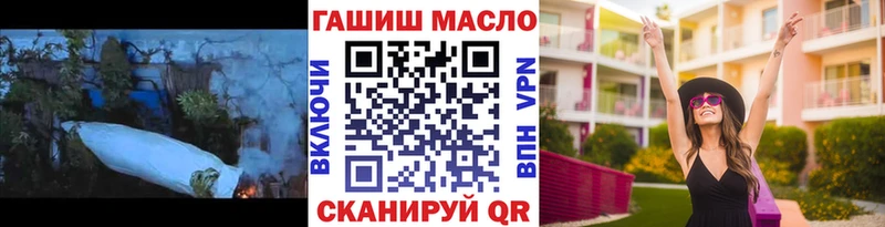 Дистиллят ТГК вейп  Урай 