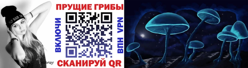 даркнет сайт  Урай  Галлюциногенные грибы мухоморы 